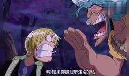 航海王最新一期爆料视频,神秘岛屿揭秘，路飞将面临前所未有的挑战！