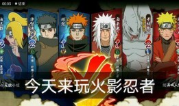 哪里能看火影最新爆料,最新爆料揭秘，神秘新篇章即将开启！