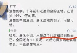 张先生最新爆料深圳,深圳发展新动态